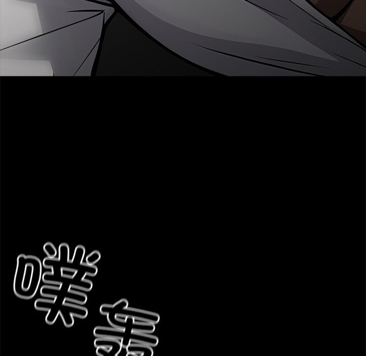 黑道X上班族第24話