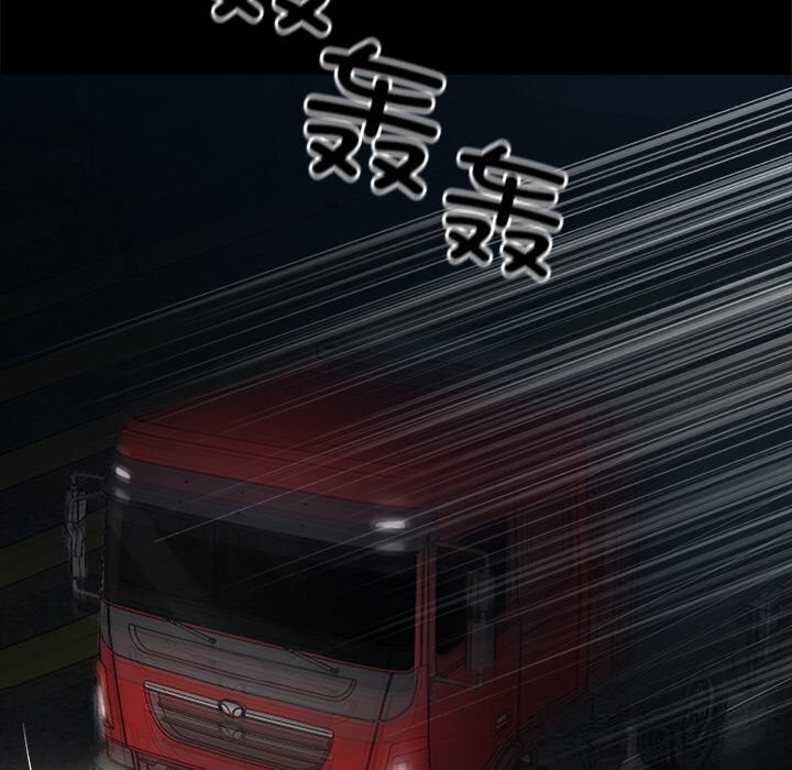 黑道X上班族第24話