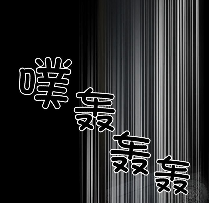 黑道X上班族第24話