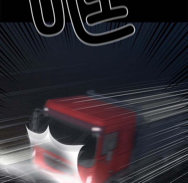 黑道X上班族第24話