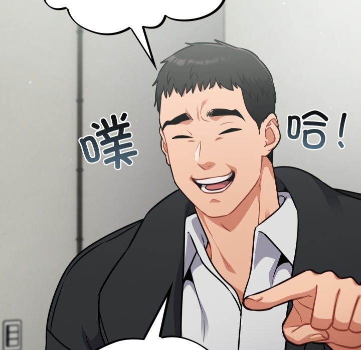 傻瓜病毒第36話