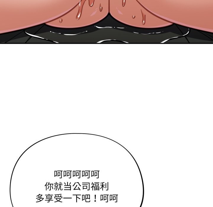 傻瓜病毒第36話
