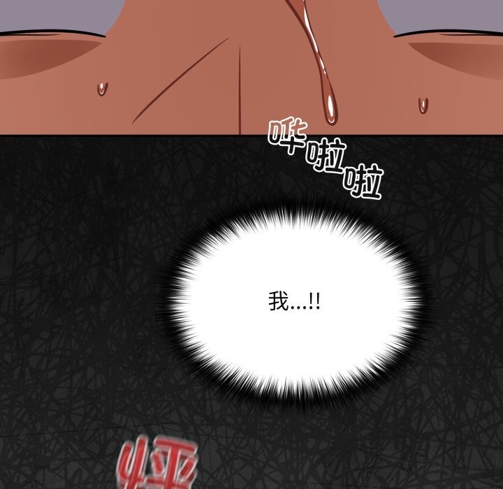 傻瓜病毒第36話