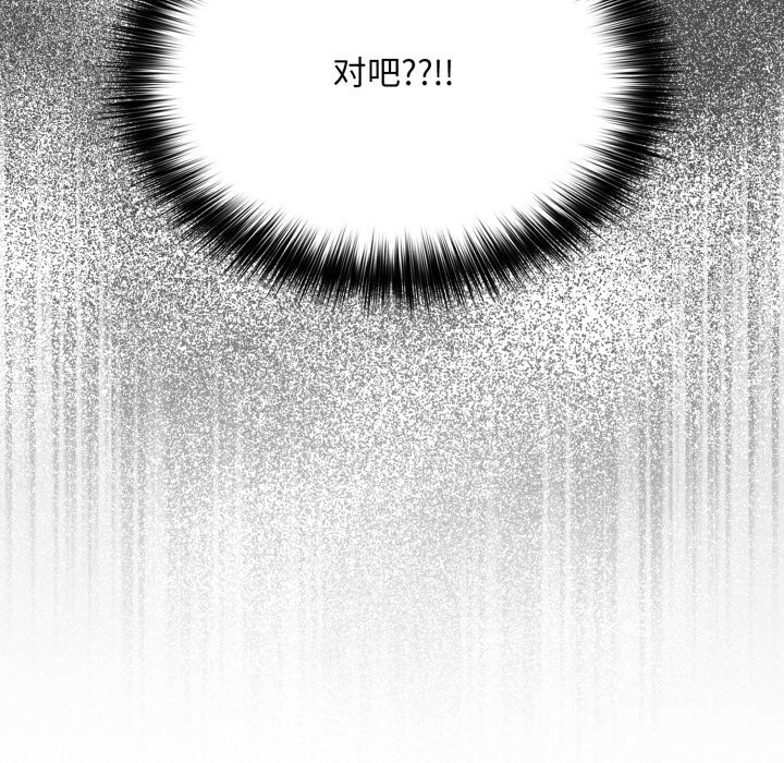 傻瓜病毒第36話