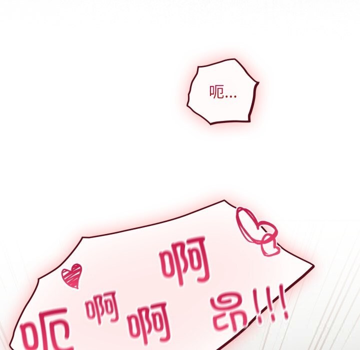 傻瓜病毒第36話