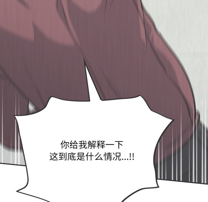 傻瓜病毒第36話