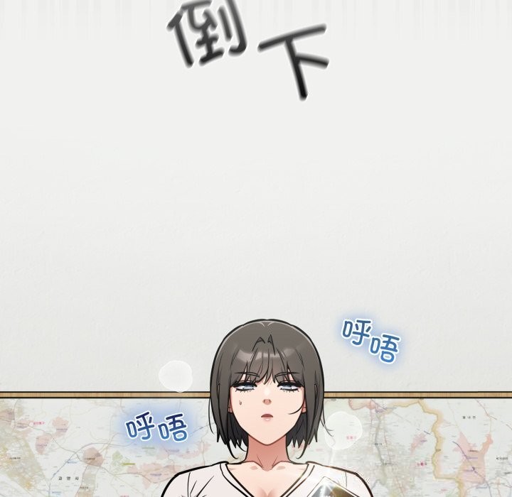 傻瓜病毒第36話