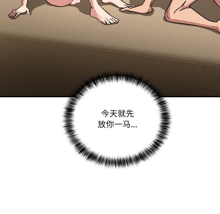 当狗不丢人第22話