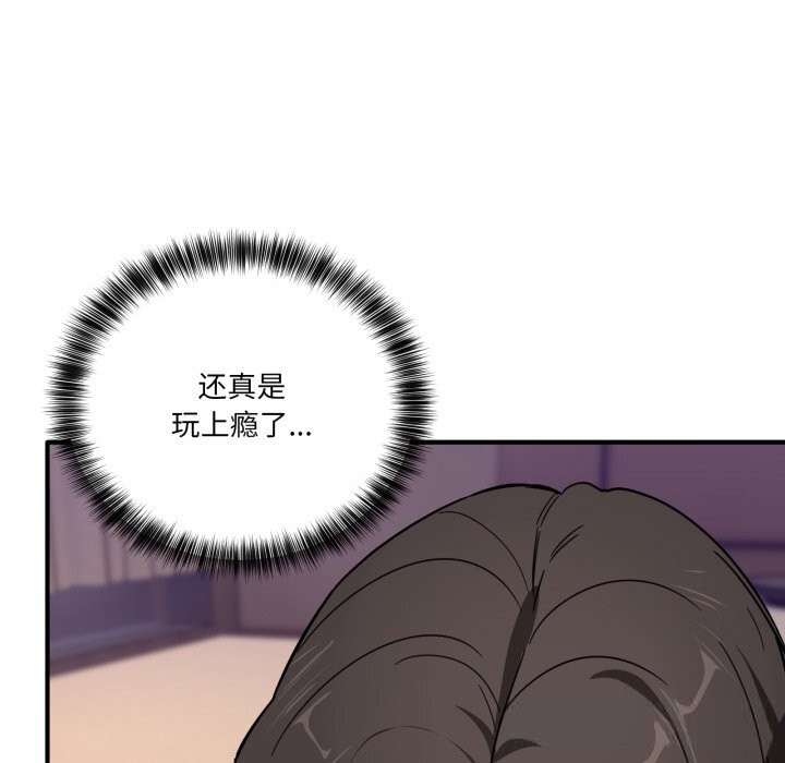 當狗不丟人第22話