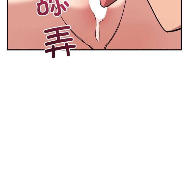 当狗不丢人第22話