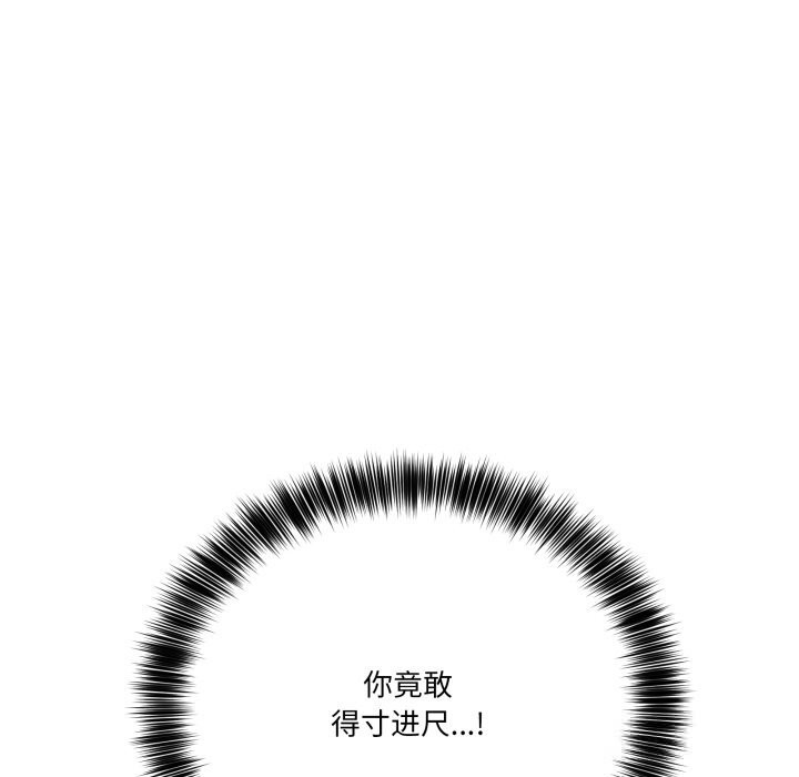 当狗不丢人第22話