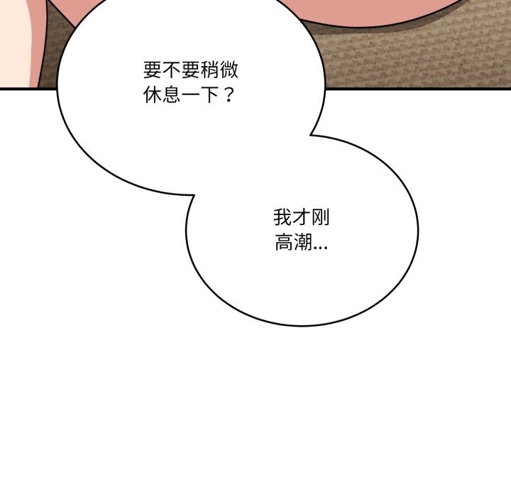 当狗不丢人第22話