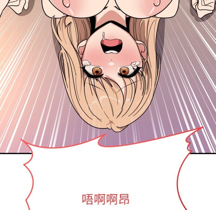 當狗不丟人第22話