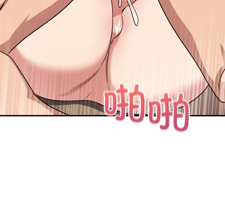 當狗不丟人第22話