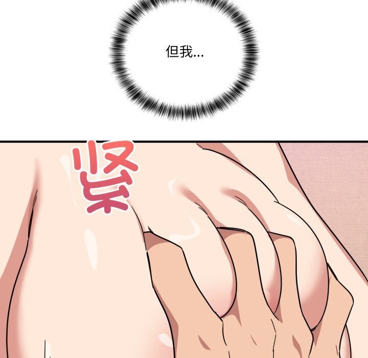 當狗不丟人第22話