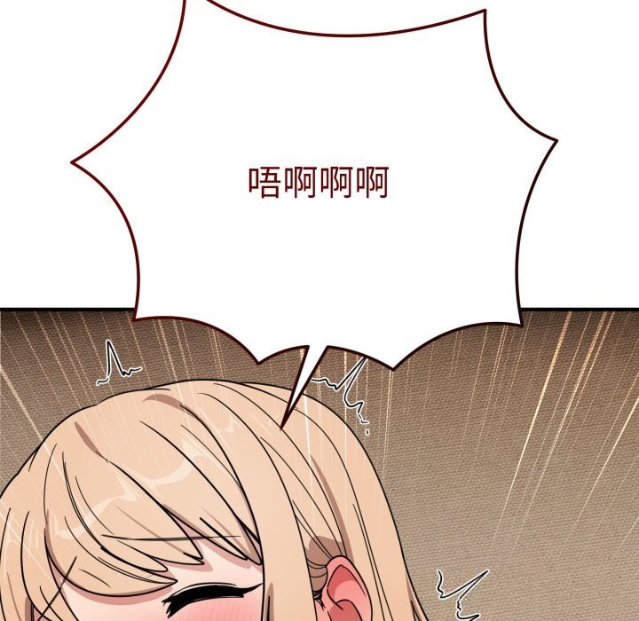 當狗不丟人第22話