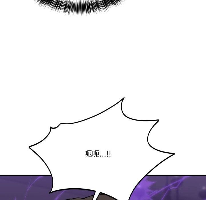 当狗不丢人第22話