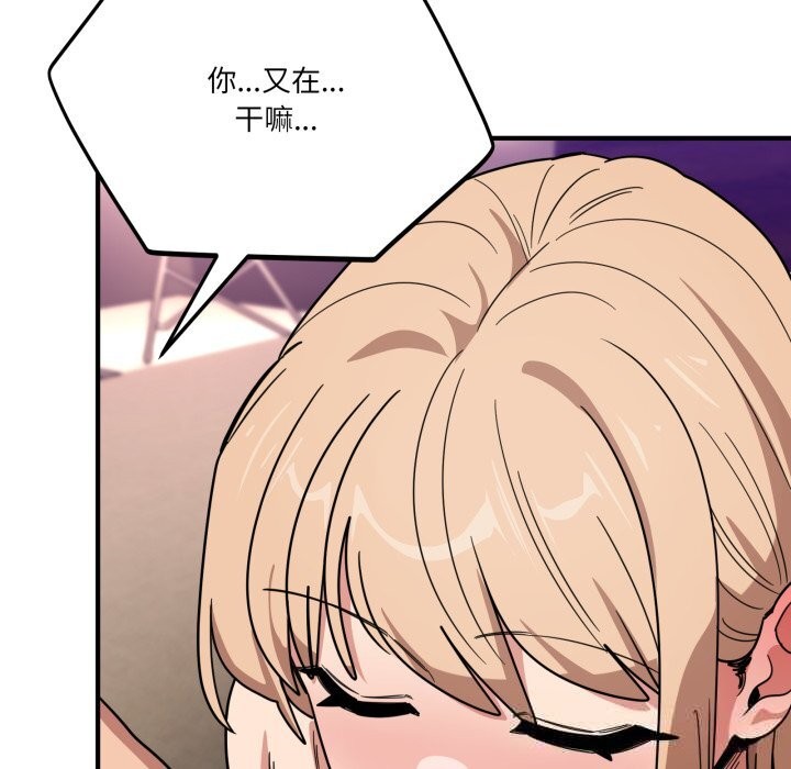 當狗不丟人第22話