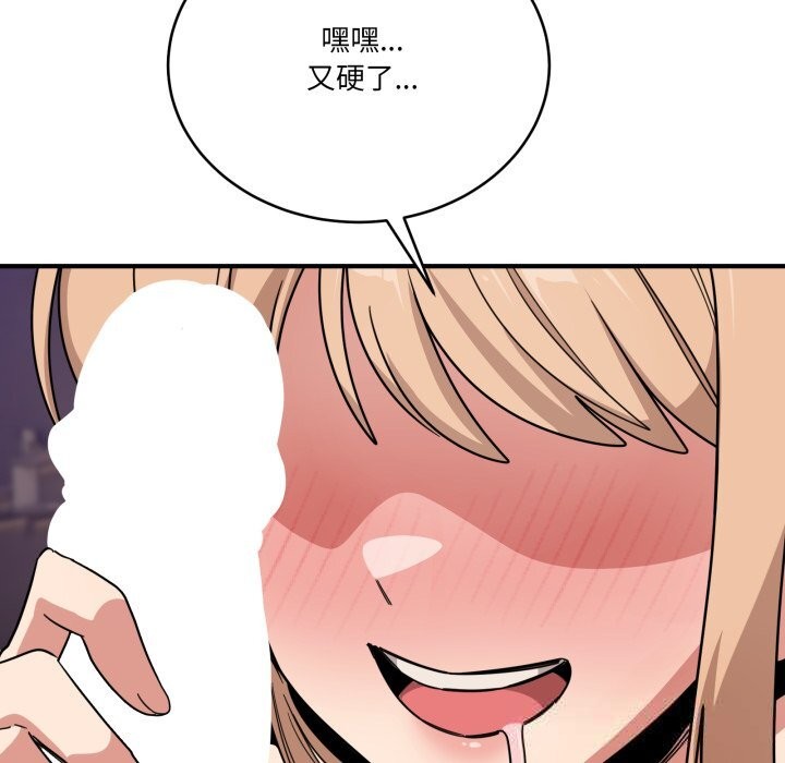 当狗不丢人第22話