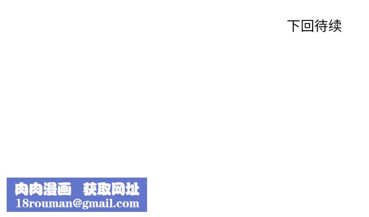 当狗不丢人第22話