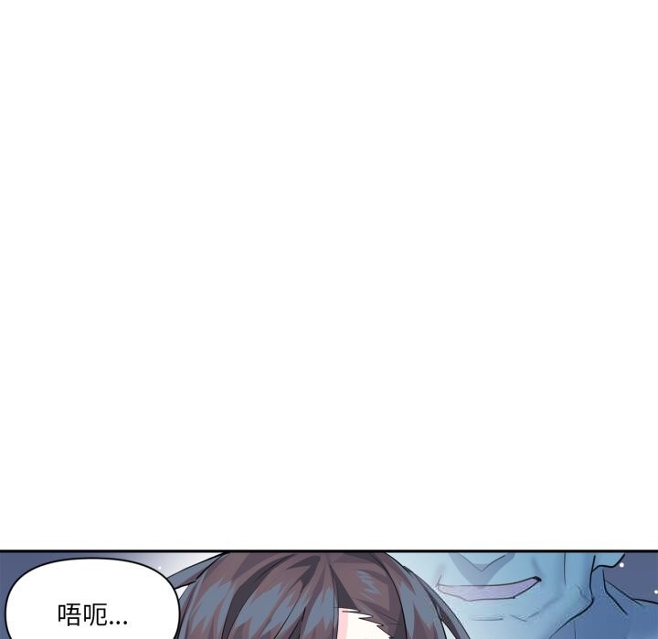 虚拟仙境第27話