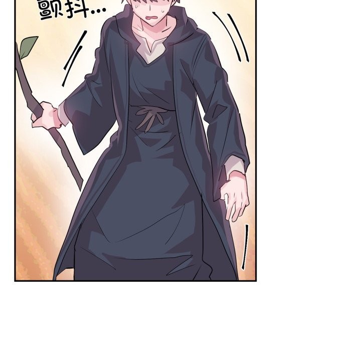 虚拟仙境第27話