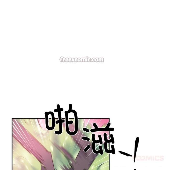 虚拟仙境第27話