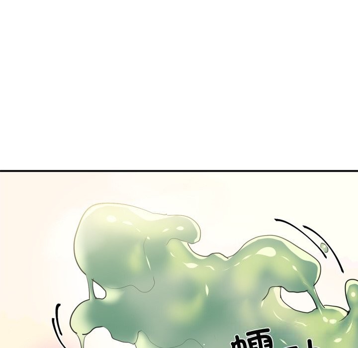 虛擬仙境第27話