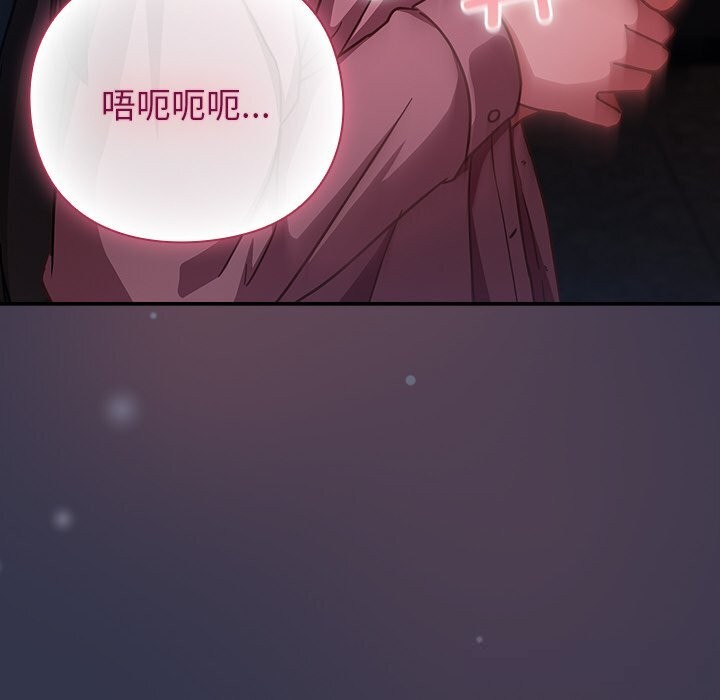 摸鱼生存指南第14話