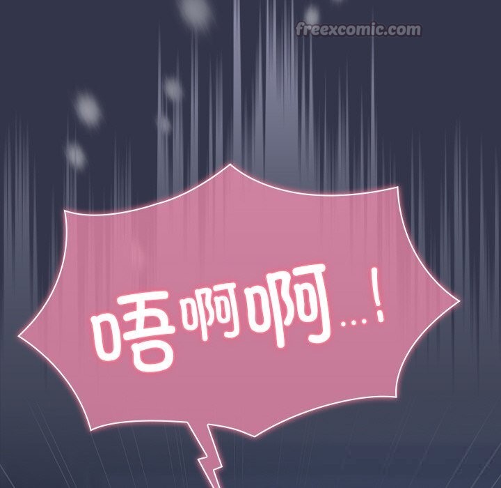 摸鱼生存指南第14話