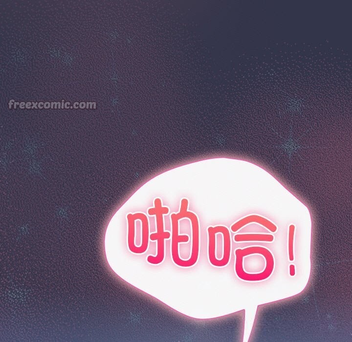 摸鱼生存指南第14話