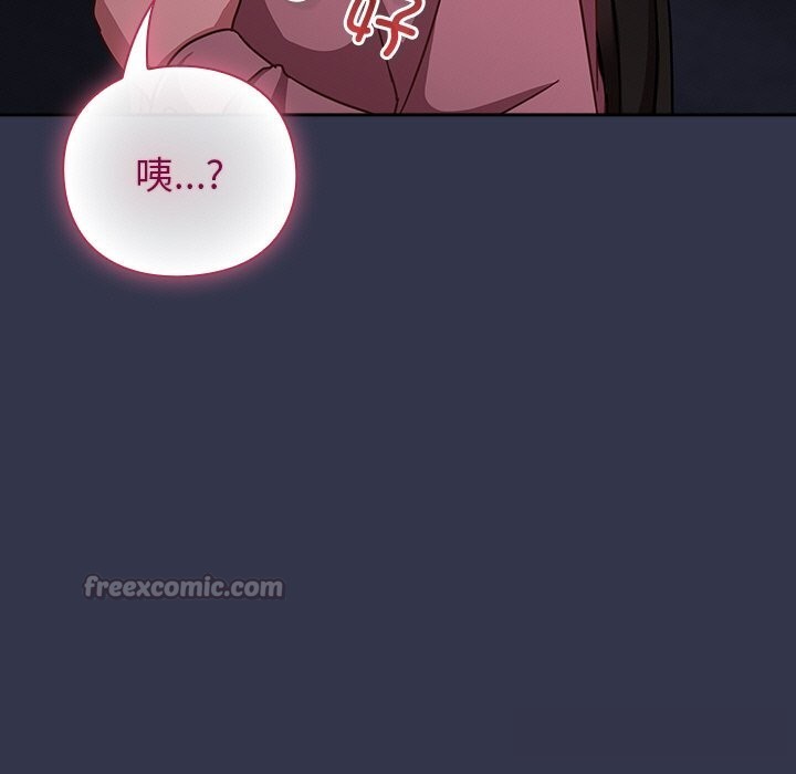 摸鱼生存指南第14話