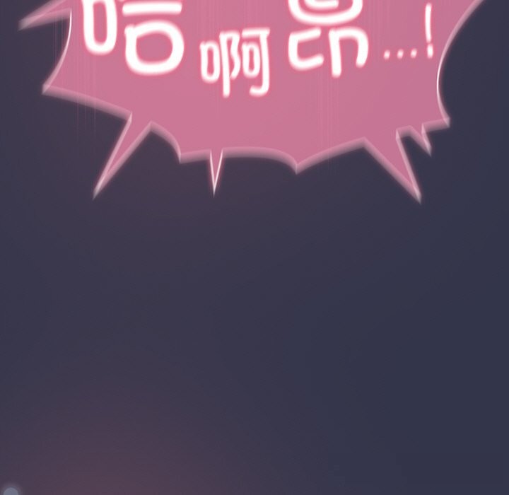 摸鱼生存指南第14話