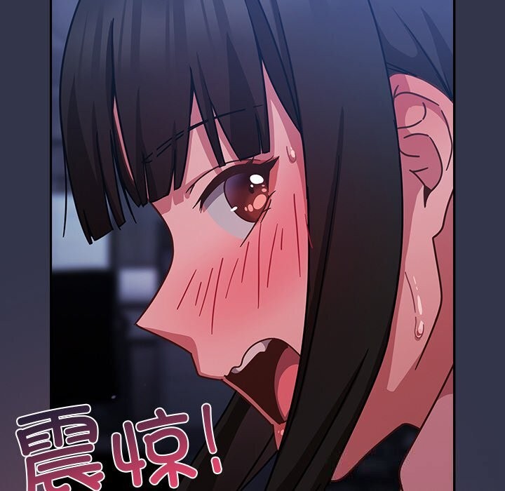 摸鱼生存指南第14話