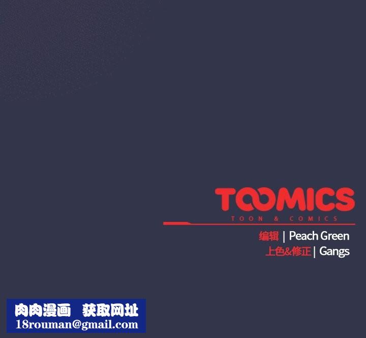 摸鱼生存指南第14話