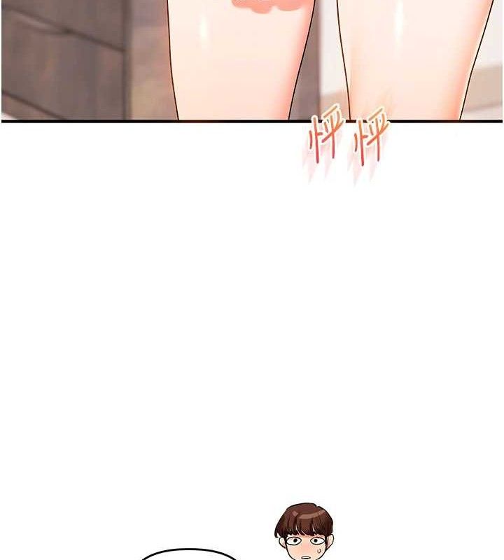 玩轉學姊第77話-淫蕩母狗打蛋守則