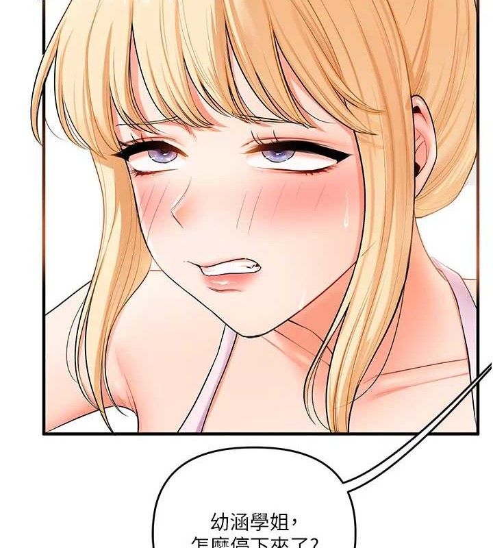 玩转学姊第77話-淫蕩母狗打蛋守則