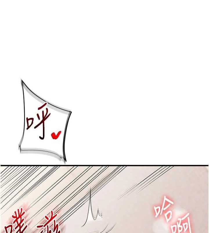 玩轉學姊第77話-淫蕩母狗打蛋守則