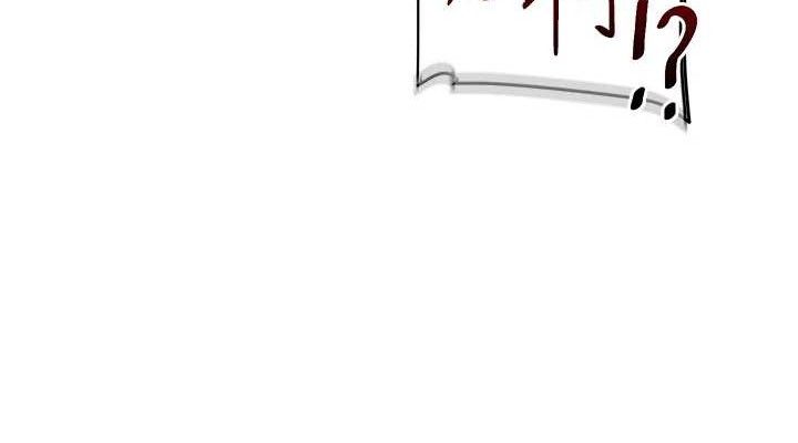 玩轉學姊第77話-淫蕩母狗打蛋守則