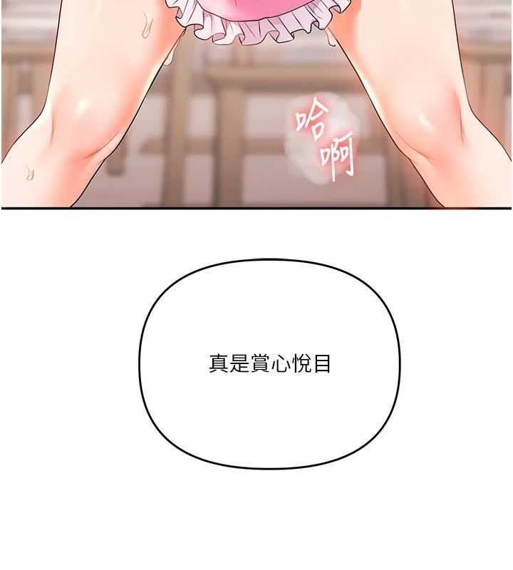 玩转学姊第77話-淫蕩母狗打蛋守則