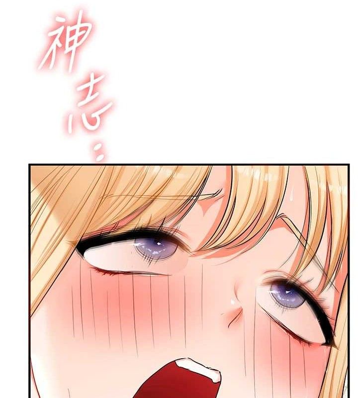 玩轉學姊第77話-淫蕩母狗打蛋守則