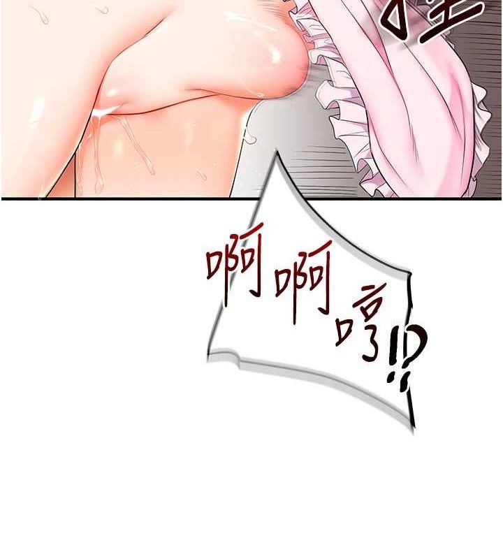 玩转学姊第77話-淫蕩母狗打蛋守則