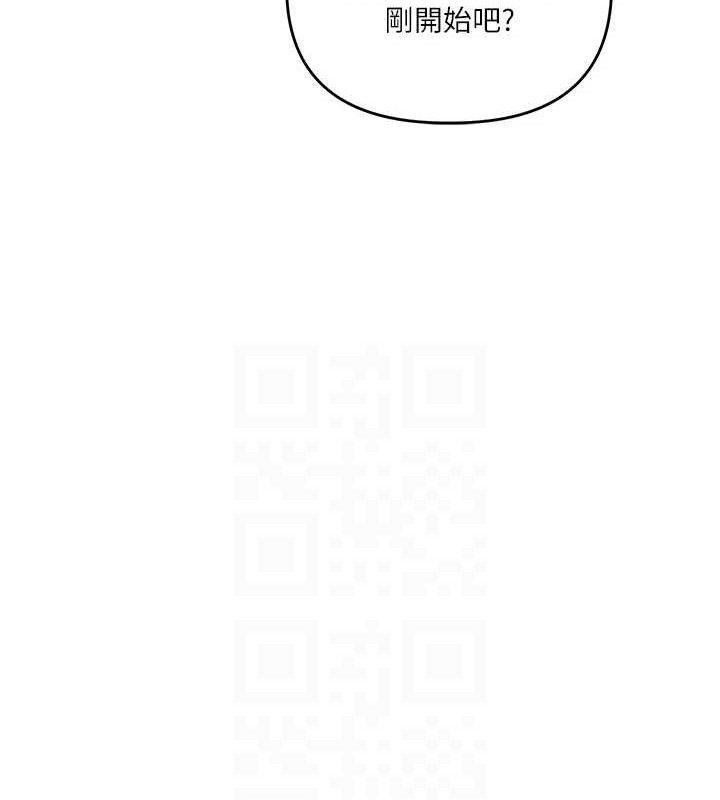 玩轉學姊第77話-淫蕩母狗打蛋守則