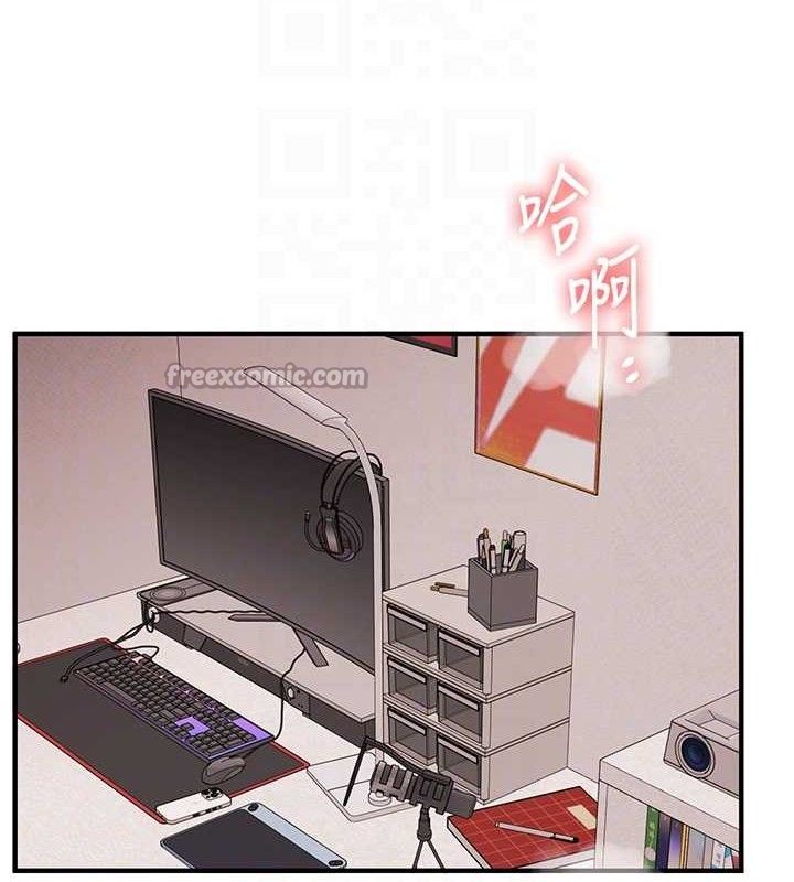 玩轉學姊第77話-淫蕩母狗打蛋守則