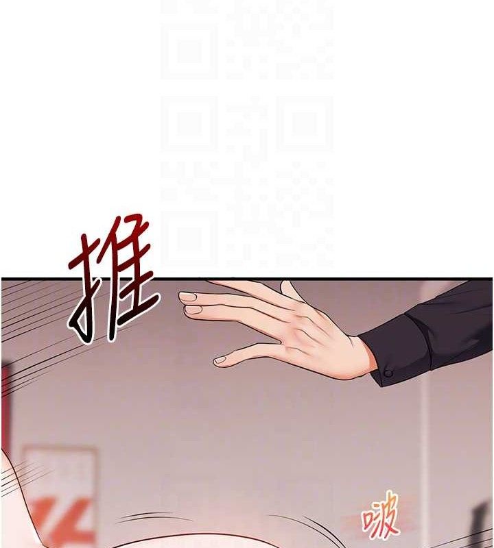 玩轉學姊第77話-淫蕩母狗打蛋守則