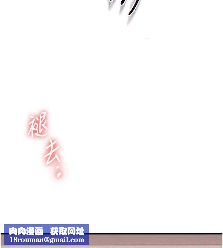 玩轉學姊第77話-淫蕩母狗打蛋守則