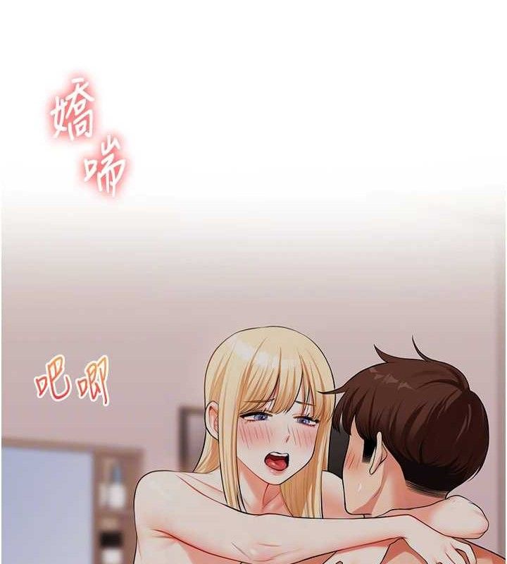 玩轉學姊第77話-淫蕩母狗打蛋守則