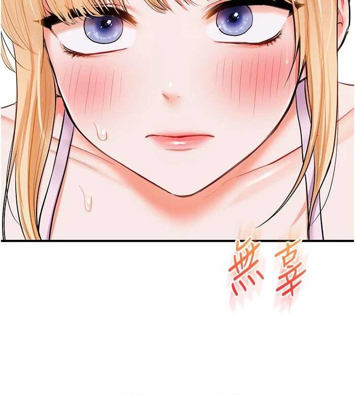 玩轉學姊第77話-淫蕩母狗打蛋守則