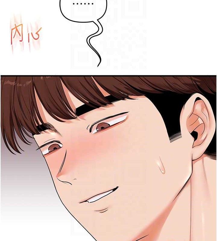 玩转学姊第77話-淫蕩母狗打蛋守則