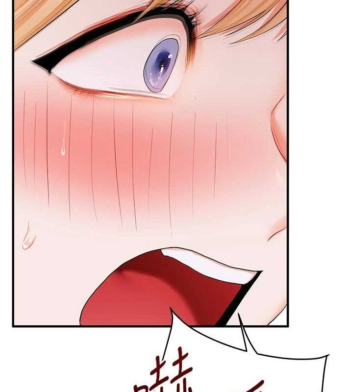 玩转学姊第77話-淫蕩母狗打蛋守則